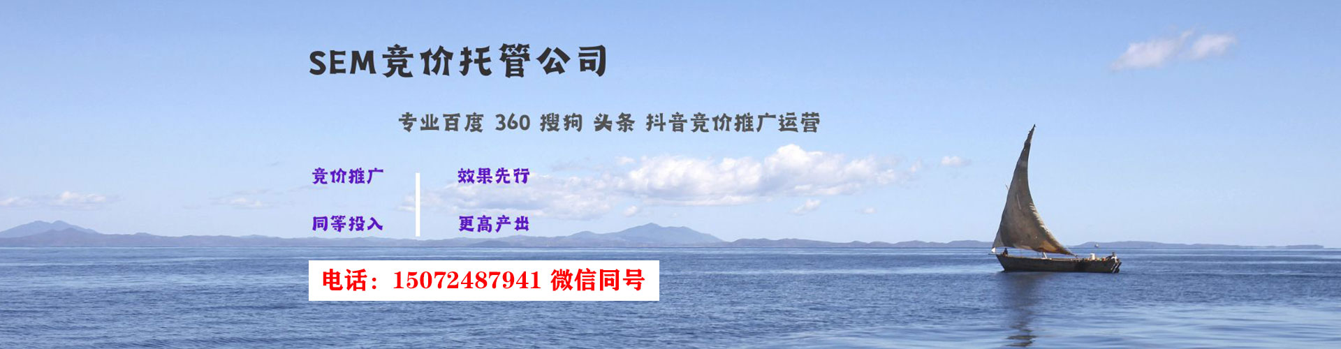 洛宁sem代理