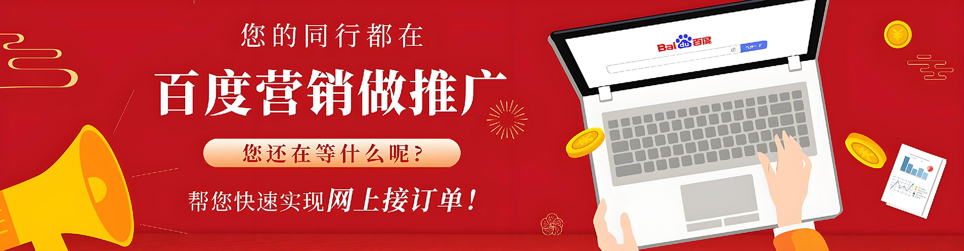洛宁渠道开户返点