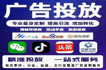 揭秘信息流代理：案例解析与优势展示